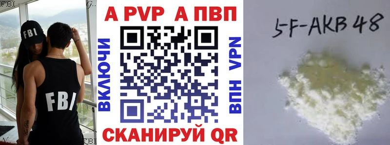 сколько стоит  Печора  A-PVP мука 
