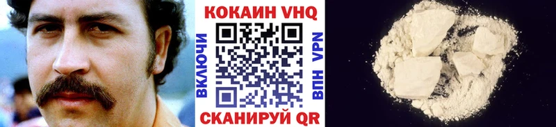 Кокаин 97%  наркошоп  Печора 