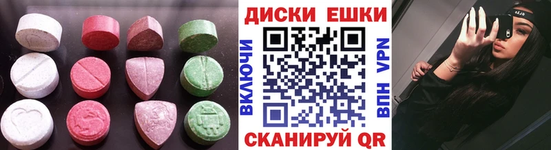 Ecstasy VHQ  мега   Печора 