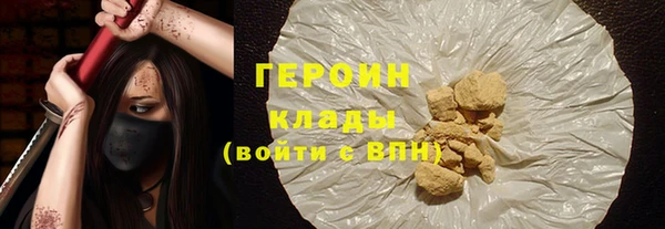 мяу мяу мука Беломорск