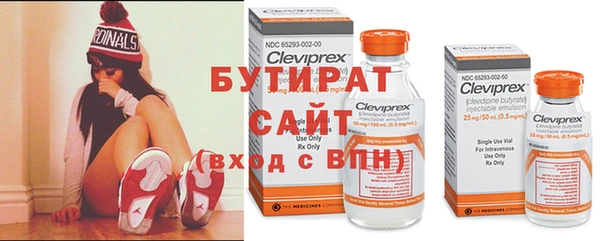 героин Нестеровская
