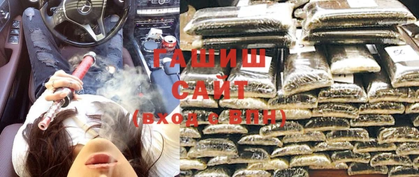 соль курить ск Белокуриха