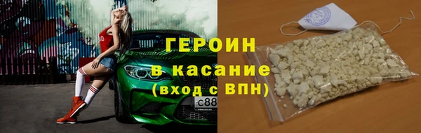соль курить ск Белокуриха