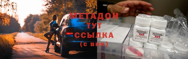 мяу мяу мука Беломорск