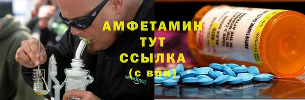 мяу мяу мука Беломорск