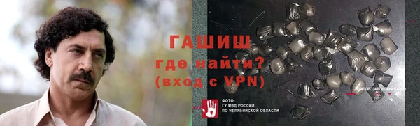 мяу мяу мука Беломорск