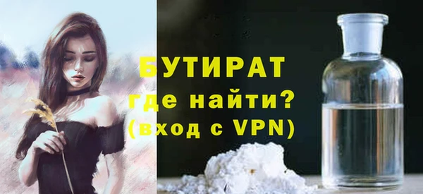 амф Белоозёрский
