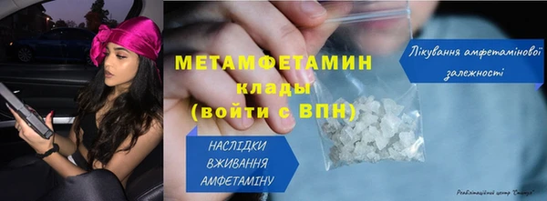 мяу мяу мука Беломорск