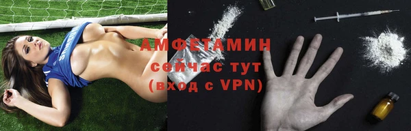 амф Белоозёрский