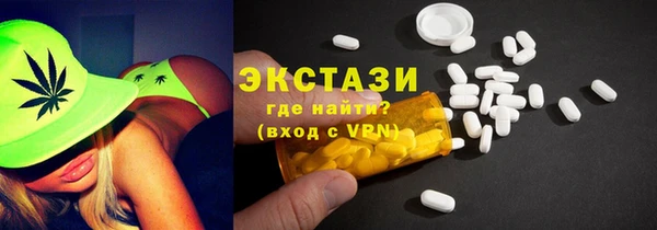 шишки Балабаново