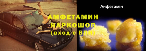 мяу мяу мука Беломорск
