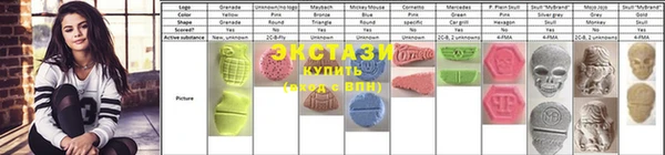 амф Белоозёрский