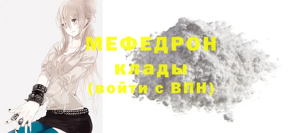 соль курить ск Белокуриха