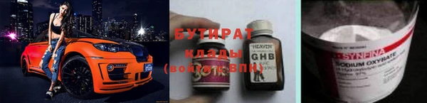 соль курить ск Белокуриха