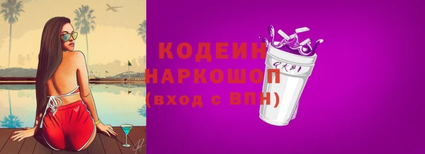 соль курить ск Белокуриха