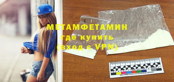 амф Белоозёрский