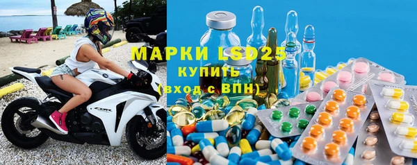 амф Белоозёрский