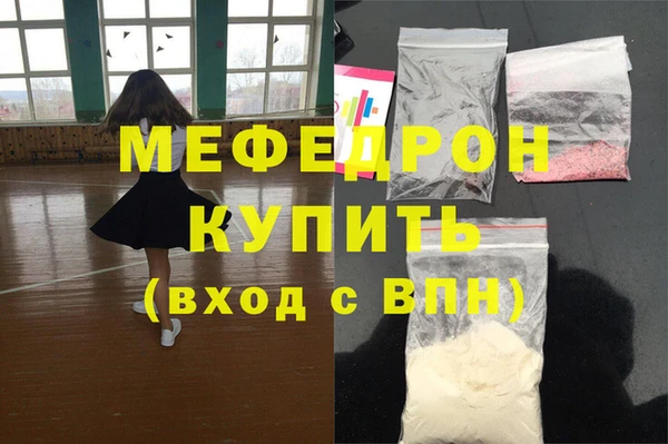 амф Белоозёрский