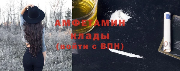 мяу мяу мука Беломорск