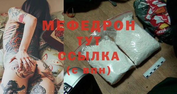 соль курить ск Белокуриха