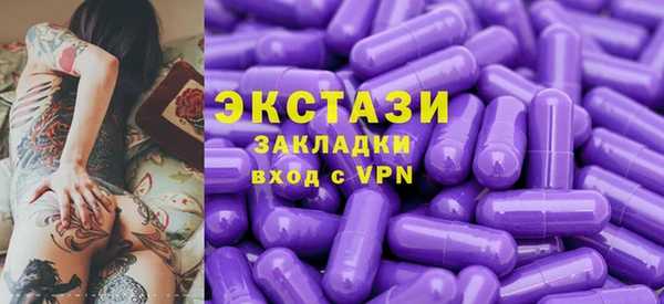 амф Белоозёрский
