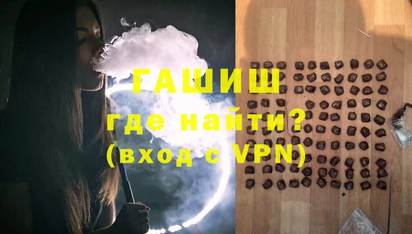 мяу мяу мука Беломорск