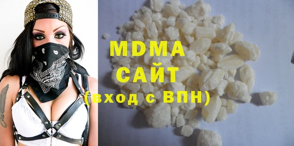 мяу мяу мука Беломорск