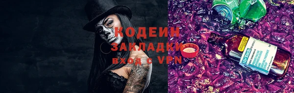 соль курить ск Белокуриха