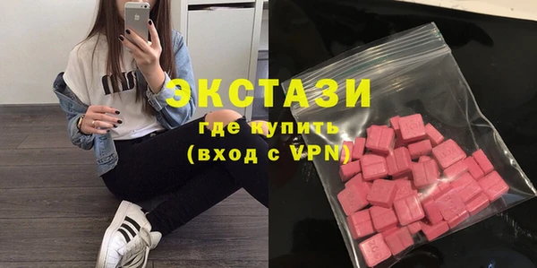 мяу мяу кристалл Рославль