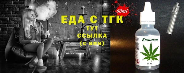 соль курить ск Белокуриха