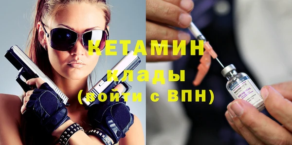 ГАЛЛЮЦИНОГЕННЫЕ ГРИБЫ Россошь