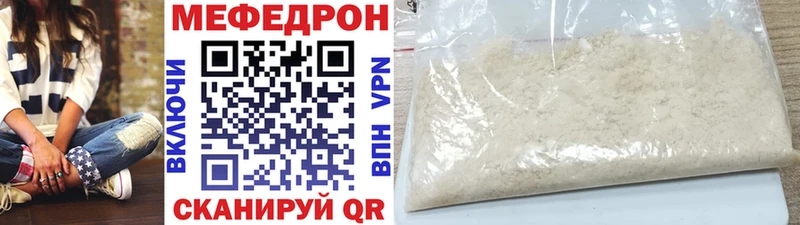 где найти   Печора  Меф VHQ 