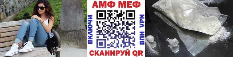 МЕТАМФЕТАМИН пудра  где продают наркотики  OMG   Печора 