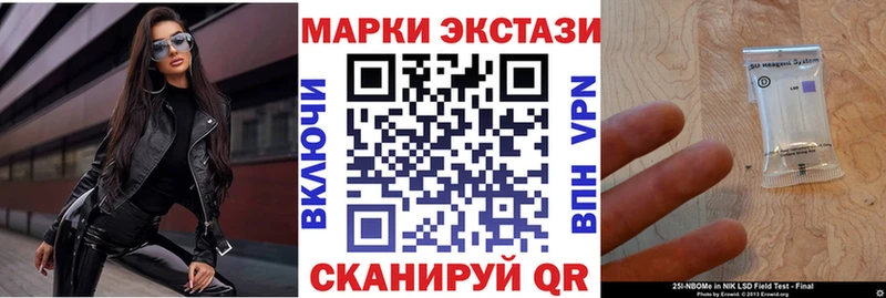 hydra сайт  Печора  Марки N-bome 1500мкг 